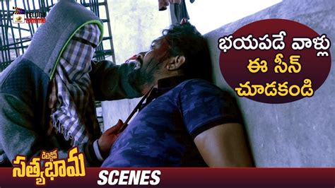 Best Scary Scene Detective Satyabhama Movie Sonia Aggarwal Ravi