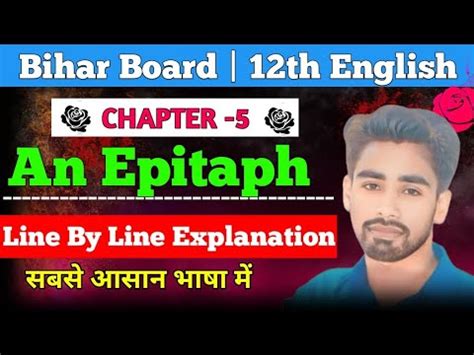 An Epitaph Poetry Ch 5 Rainbow Part 2 Bihar Board Class 12th