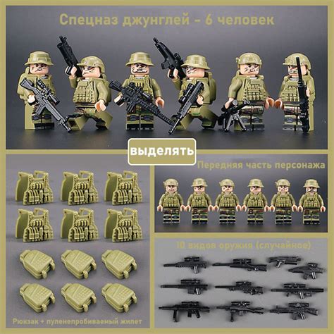 Набор из 6 фигурок / Игрушка человечки Майнкрафт с аксессуарами / Набор ...