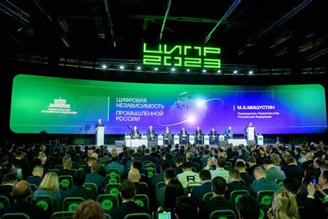 На ЦИПР-2023 подвели итоги работы индустриальных центров компетенций за ...