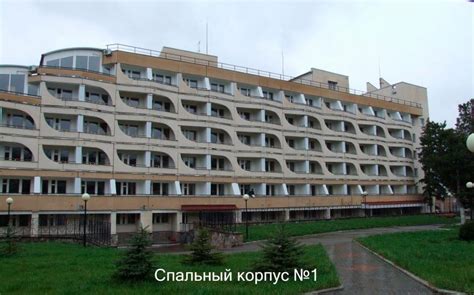 Центральный военный детский санаторий — Альтеко-тур