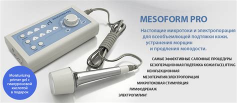 Mesoformpro - Microcurrent facelift, rejuvenation, volume restoration ...