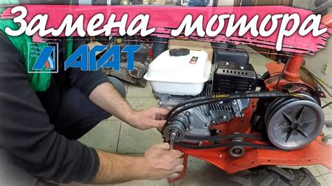 Какой мотор лучше! Замена мотора на мотоблоке, быстрый способ! - YouTube