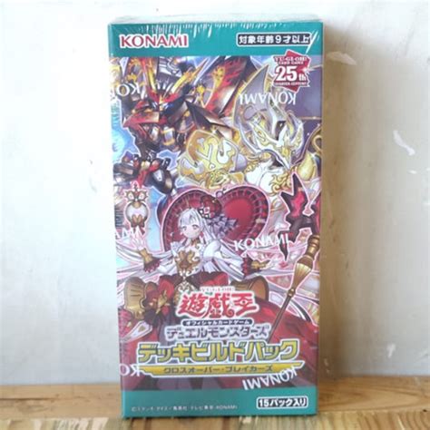 Jual Deck Build Pack Crossover Breakers Yugioh Ocg Advent Be Ocg