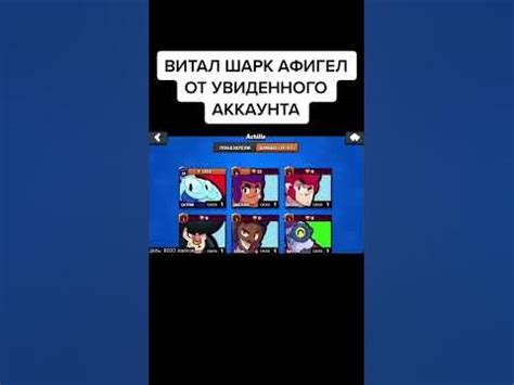 Витал Шарк в шоке #shorts - YouTube