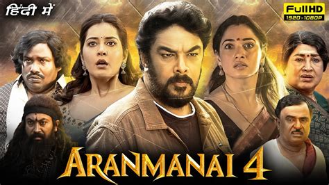 Aranmanai Full Movie In Hindi Sundar C Tamannaah Bhatia