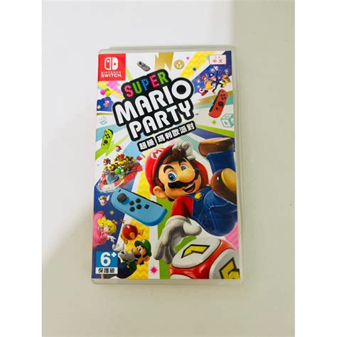 台灣公司貨 Switch Ns 超級瑪利歐派對 Super Mario Party 中文版 任天堂遊戲 蝦皮購物