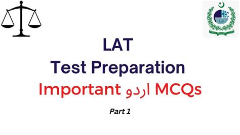 Lat Urdu Important Mcqs Part Lat Test Preparation Youtube