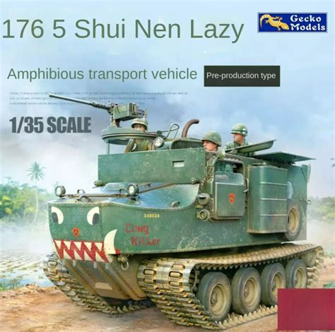 35GM0102 1/35 Модель M76 OTTER Боевой автомобиль - амфибия (Нет модели ...