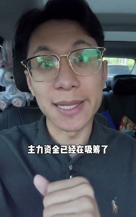 看懂换手率的三个判断标准 Youtube