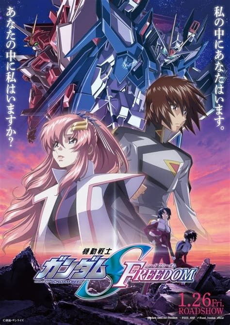 Il Quarto Video Del Film Gundam SEED FREEDOM Svela La Sigla Di Takanori