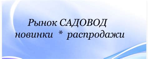 Оптовые закупки Воронеж | Группа создана для опт. 2025 | ВКонтакте