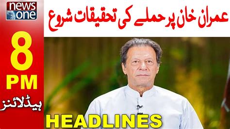 Pm Headlines Imran Khan Per Hamly Ki Tehqeeqat Shuru Newsone