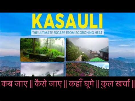 Kasauli Tour Guide Kasauli Trip Full Information Kasuali