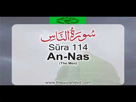 114 Surah 114 Chapter 114 An Nas HD Quran With English Translation