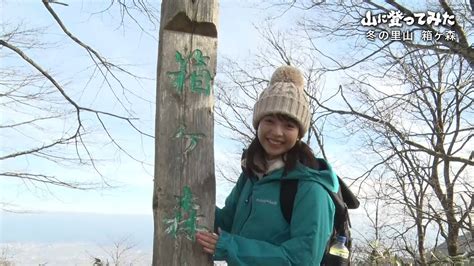 「山に登ってみた」 盛岡市と雫石町にまたがる「箱ヶ森」へ＜岩手県＞ Youtube