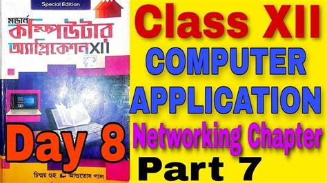 Networking Day 7 [ Part 2 ] Chapter 2 Class Xii Computer Science Computer Application Wbchse