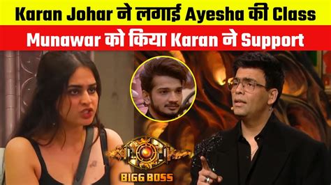 BB 17 Karan Johar Bashed Ayesha Supported Munawar Faruqui In WKV