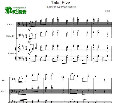 冷静与热情之间插曲 Take Five 大提琴钢琴三重奏谱 找教案个人博客