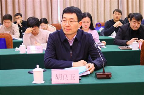 市疾控中心召开全市疾控系统主任书记会议 徐州市疾病预防控制中心（徐州市健康教育所）