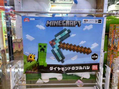 Minecraftマインクラフト ダイヤモンドのツルハシ 全1種 数3lego｜売買されたオークション情報、yahooの商品情報を