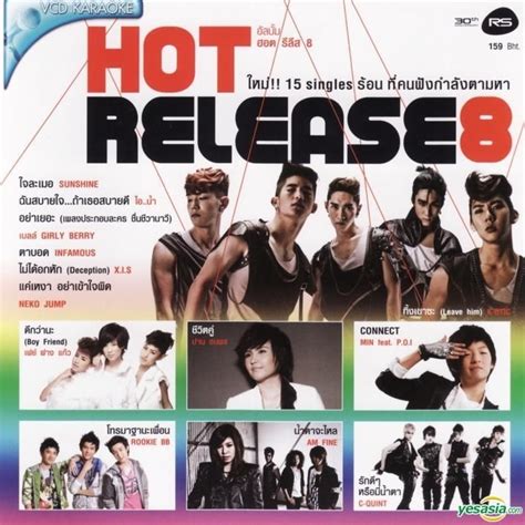 YESASIA RS Hot Release Vol Karaoke VCD Thailand Version VCD Various Artists R