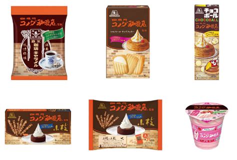 森永製菓×コメダ珈琲店がコラボ！『シロノワール』や『クロネージュ』がチョコボールや小枝になって新発売 詳細記事 Sgs109