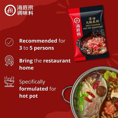 Haidilao Spicy Hot Pot Soup Base G Authentic Flavor For Delicious Hot Pot Experience Buy