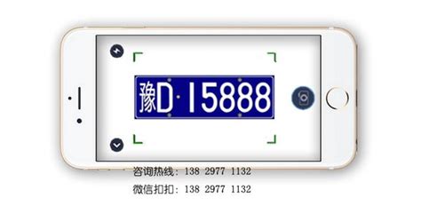 Pc和移動端車牌管理ocr識別技術sdk 每日頭條