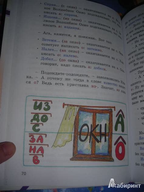 Книга: Как живешь, Наречие? - Татьяна Рик. Купить книгу, читать ...