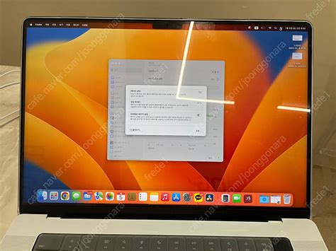 맥북프로 16인치 M1 1tb 16gb 풀박스 애플 노 노트북 넷북 중고나라