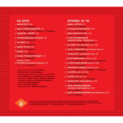 Компакт диск АЛЬЯНС - На Заре (Expanded Edition)(2CD) — купить в ...