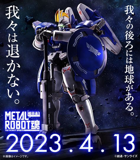 News E Anteprime Bandai Oz Ms Tallgeese Ii Mobile Suit Gundam