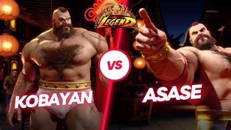 Street Fighter 6 Kobayan Zangief Vs Asase Zangief SF6 High