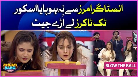 Blow The Ball Khush Raho Pakistan Faysal Quraishi Show Bol