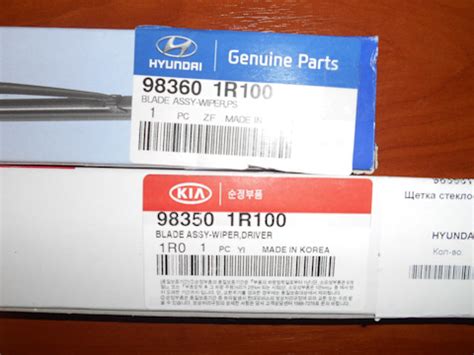 983501R100 ЩЕТКА СТЕКЛООЧИСТИТЕЛЯ KIA HYUNDAI | Запчасти на DRIVE2