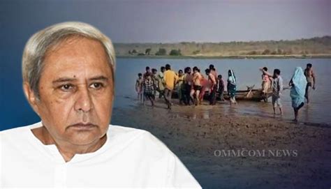 Lakhanpur Boat Tragedy CM Announces Rs 4 Lakh Ex Gratia For Kin Of