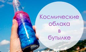 Поделки: "Космические" банки под школьные принадлежности - YouLoveIt.ru