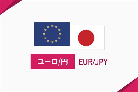 Fx初心者におすすめの通貨ペア・選び方・特徴を解説！ 投資メガバンク