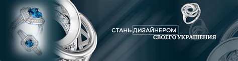 Официальный интернет-магазин ювелирной компании «Ювелирные традиции»