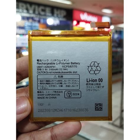 Jual Baterai Sharp HE332 AQUOS S2 / Battery Aquos R SH03J SHV39 605SH ...