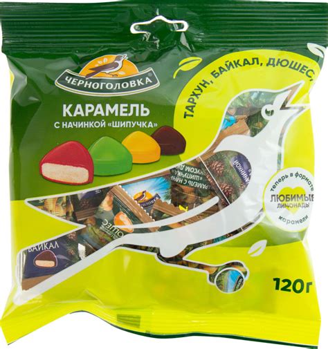 Купить Шоколад, конфеты, сладости Черноголовка в интернет каталоге с ...