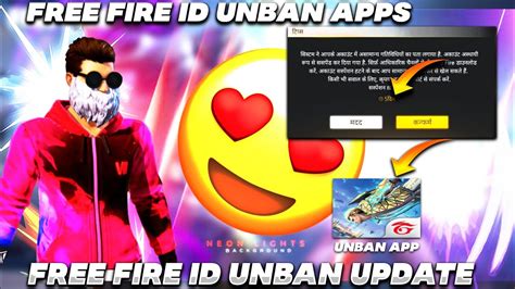 How To Unsuspend Free Fire Account All Free Fire Id Unban Confirmed