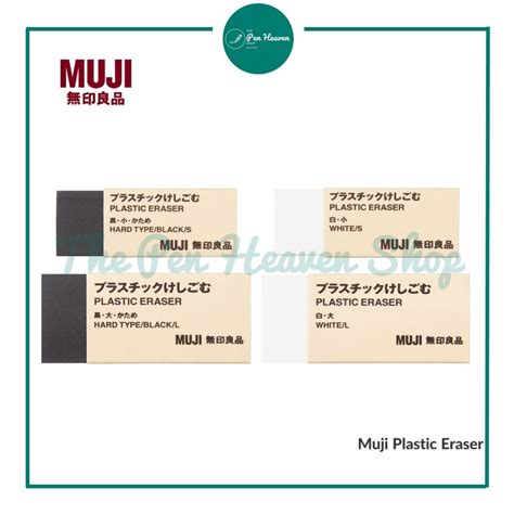 Muji Plastic Eraser Authentic Shopee Philippines