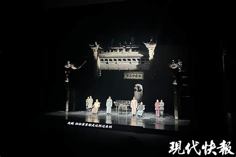 陕西人艺话剧《白鹿原》在淮安上演，“运河之都城市艺术季”精彩纷呈 现代快报网