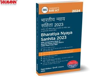 Taxmann S Bharatiya Nyaya Sanhita BNS 2023 Diglot Edition