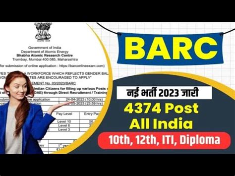 Barc Recruitment Iti Diploma B Tech Vacancy Barc