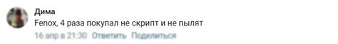 Ваши отзывы о запчастях FENOX! • Новости • Официальный сайт ...