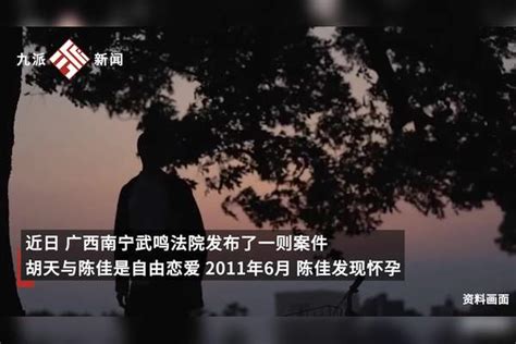 离婚后发现抚养10年儿子非亲生，男子起诉前妻索赔，法院：返还抚养费，赔偿抚慰金13万