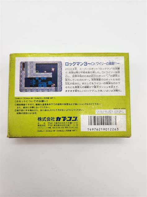 Yahooオークション 1円スタート ロックマン3 Drワイリーの最期 Ro